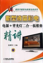 【康佳维修】最新最全康佳维修 产品参考信息