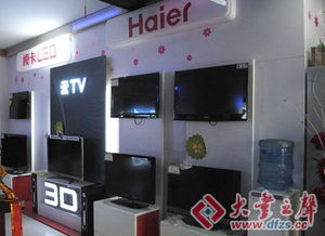 海尔旗舰店19 20日推出工厂直发价促销 经济