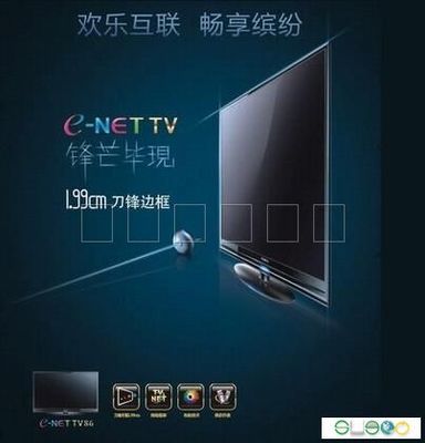 南京三星彩电售后维修中心电话025-86051567-钱眼产品