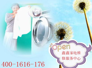 一呼百应公司频道