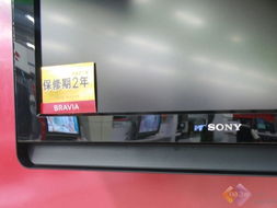 节后拼低价 索尼40s400a液晶破八千