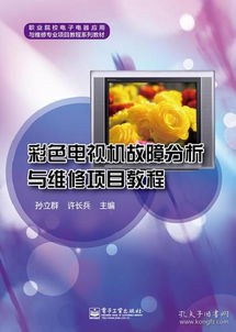 工程技术 职业培训教材 教材 教材教辅考试