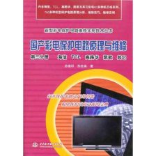 完美 生活 厦门高路华电视机维修 就选 高路华