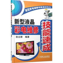 液晶灯管价格,液晶灯管 比价导购 ,液晶灯管怎么样
