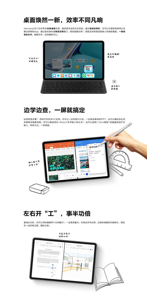 华为matepad 11 平板电脑 汕头八方手机城 手机报价网 智能电视 专业手机维修 顺网科技