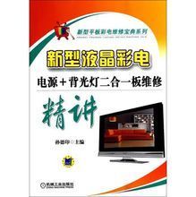 【平板背光】最新最全平板背光 产品参考信息