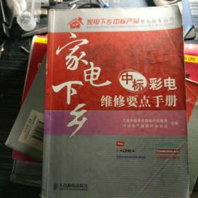 全部商品 wangyunxiang76的书摊 孔夫子旧书网