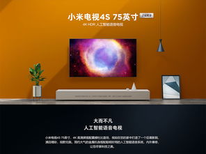 小米电视4s在汕头八方手机城的报价与智能电视维修服务全解析