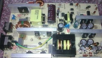 彩色电视维修教程