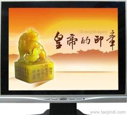 15英寸液晶电视供应、批发与维修指南